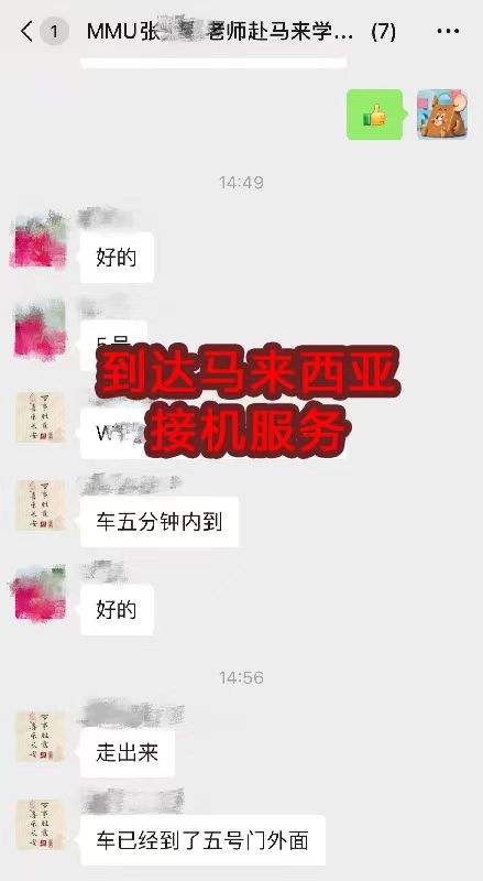 感言4