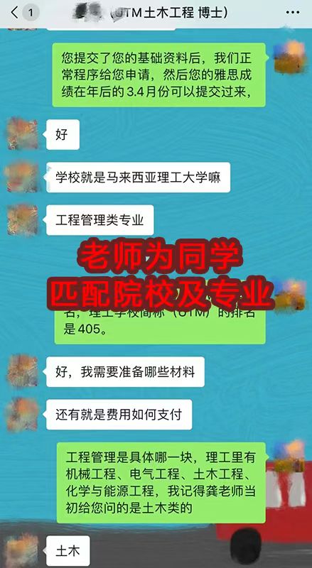 学员感言1
